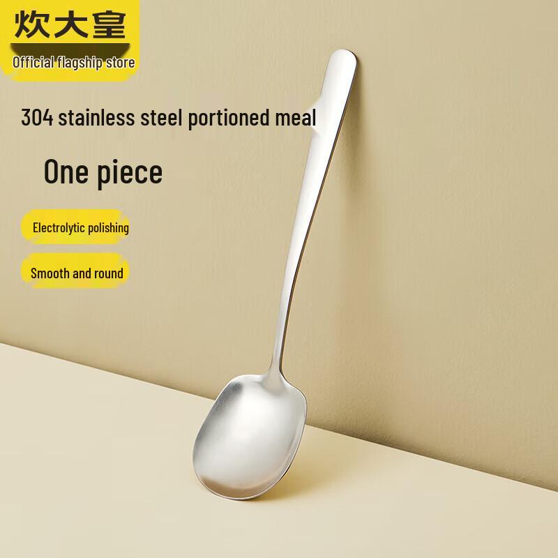 

Cooker King 304 Stainless Steel Serving Spoon