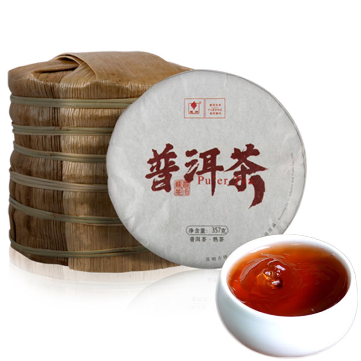 Old Shu Puer Ripe Tea Cake 357g Vintage Fermented Yunnan