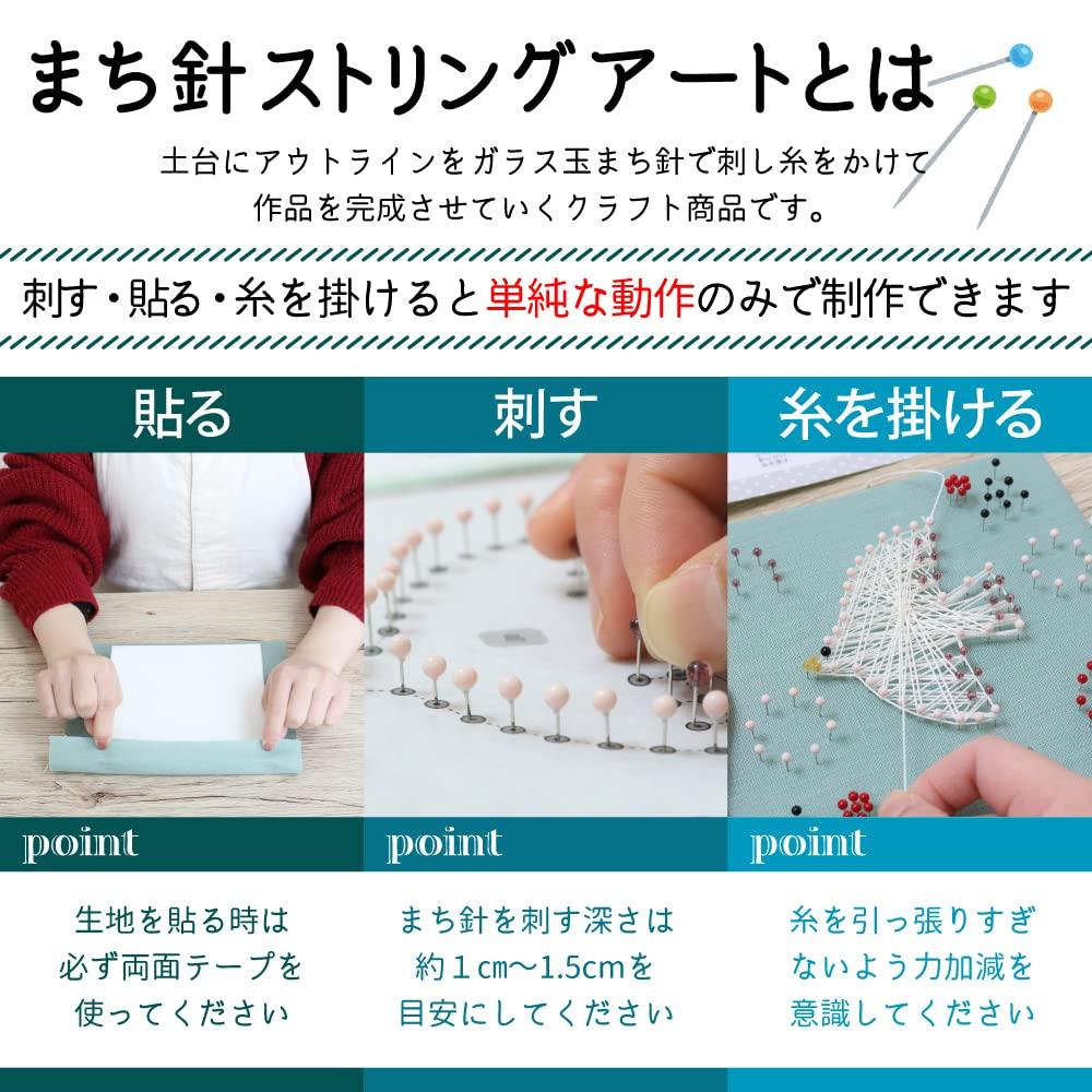 TUKUMO Sewing Pin String Art Summer Vacation Independent Study Craft Handmade Nordic Kids Handmade Kit Bird of Kit, Kit, Kit, Kit, Style, & Adults,