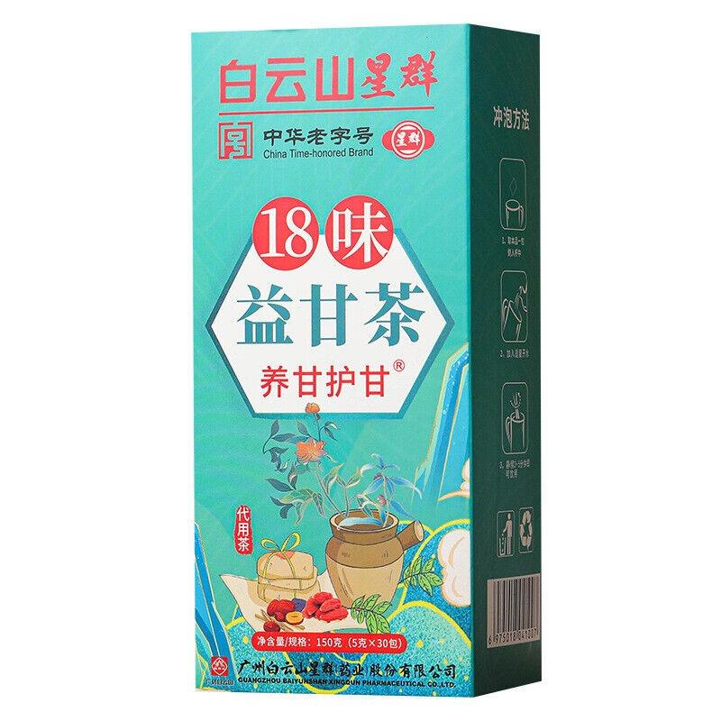 150G18 Flavor YiGan Tea Care Gan Tea Non-shugan Tea Non-sunset Yi Tea Health Tea