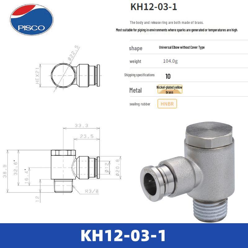 PISCO Japan Quick Couplings KC4/KOC6/KL6/KB6/KH6/KE6 Series Fittings