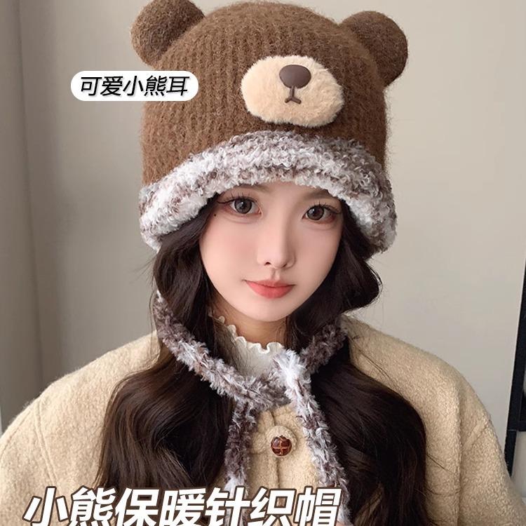 Cute bear bag hat one hat dual-purpose winter face small thermal tether plush knitted wool hat