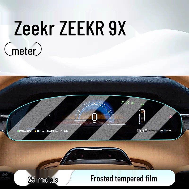 Geely ZEEKR 9X Navigation Screen Tempered Protector