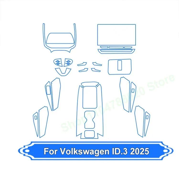 TPU Central Control Screen Scratch-resistant Transparent Film Interior Protection Sticker For Volkswagen ID.3 2025 Accessories