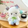 Cartoon Sheep Cartoon Plush Doll Kids Gift Cute Animal Pillow For Bedroom Decor