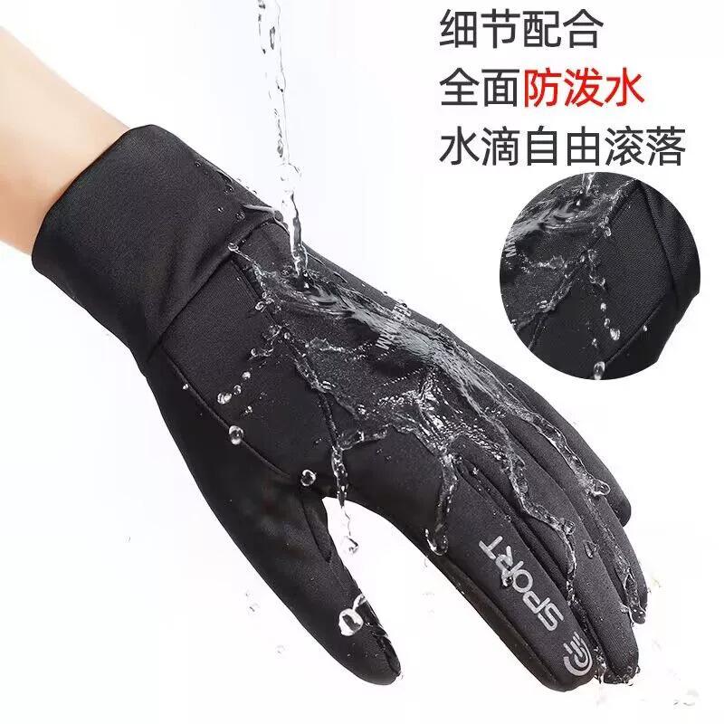 Cycling gloves Men's winter warm outdoor driving electric vehicles cold-proof velvet winter windproof waterproof gloves