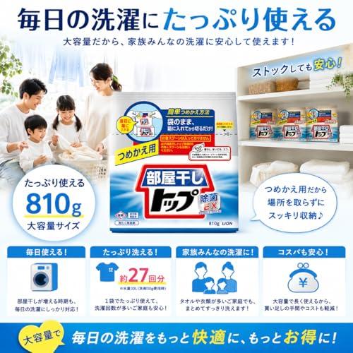 LION Room Dry Top Disinfectant EX Refill 810g Powder Type 3 Pack Deodorization Virus