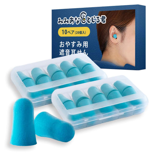 

Wawalag Earplugs, Recommended by Sleep Professionals, Mimiana Tojirukun Earplugs, Soundproofing, Soft, for Sleep, Kids, Airplanes, Live Performances,