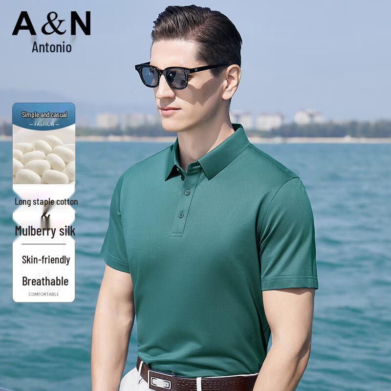 Antonio Men s Mulberry Silk Blend Pique Polo Shirt XL /52(180/96A)