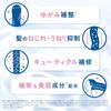 Unu Eunu Bore Straight Hair Bergamot Sweet Muguet Scent (Eunu) Treatment, &