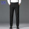 ROMON Men's Business Casual Straight-Leg Suit Pants