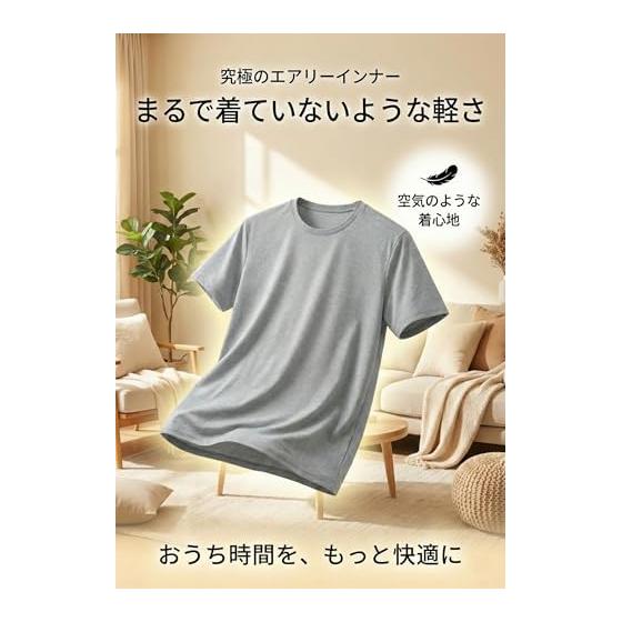 [Briclo] Men's Short Sleeve Plain T-Shirt, Autumn [Stretchy, Deodorizing, Sweat Absorbent, Quick Drying, Functional] Inner Shirt, Thin, Dry, Sports