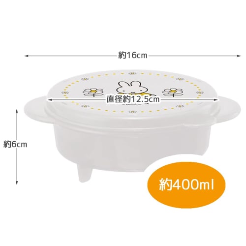 Skater Microwave Pancake Maker, Set of 2, with Recipe Lid, Miffy Design, Made In Japan, HCM1-A