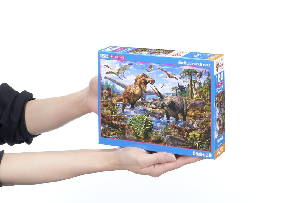 in Beverly 150 Large Piece Jigsaw Cretaceous Dinosaurs x 38 [Made Japan] Puzzle (26 cm) 150L-006