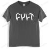 Unisex Oneck Tshirt Fashion Brand Tshirt Black New Vintage Style Cult Bmx Logo Unisexs Tshirt Short Sleeve Cotton Tshirt Euro Size