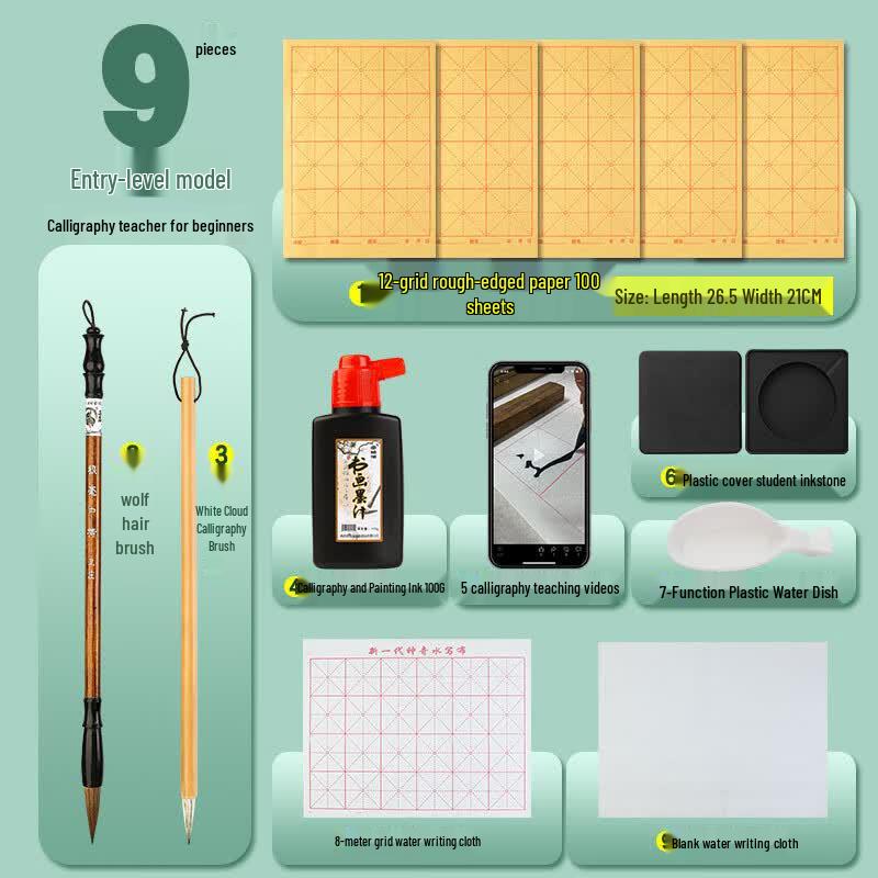 Junya Student Calligraphy Set