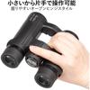 10x26 Compact Waterproof Binoculars, Full Multi-Coated, IPX7, Daffron Prism