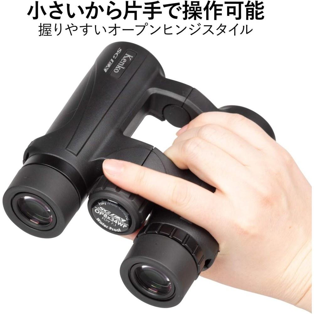 10x26 Compact Waterproof Binoculars, Full Multi-Coated, IPX7, Daffron Prism