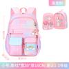 Grundschultasche Süß Leichte Schultasche Rucksack mit großem Fassungsvermögen Kinder 1-6 Shaodong Schultasche