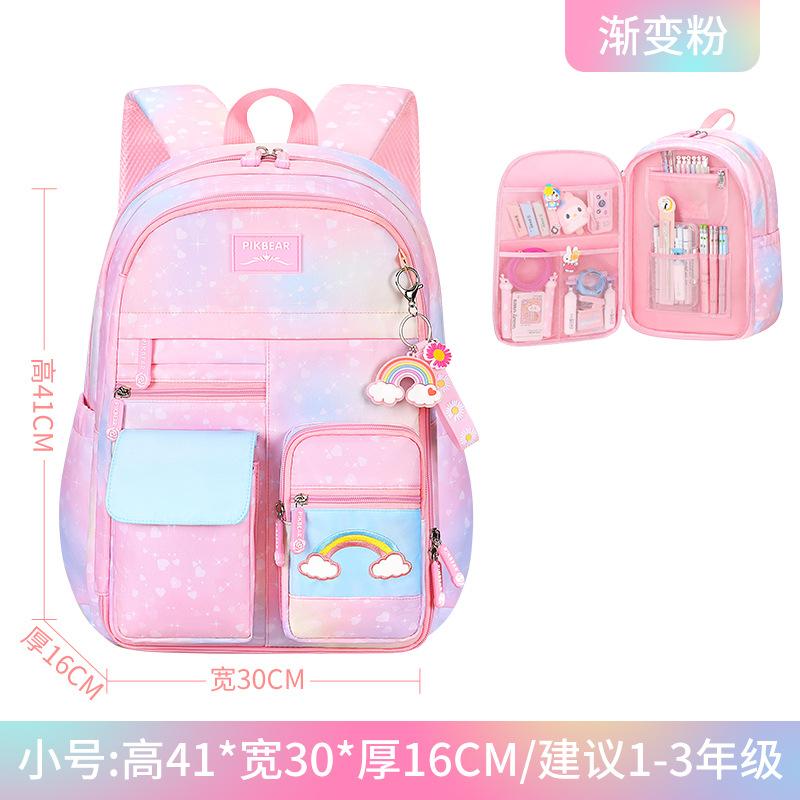 Elementary School Bag Cute Lightweight Schoolbag Large Capacity Backpack Children 1-6 Shaodong Schoolbag