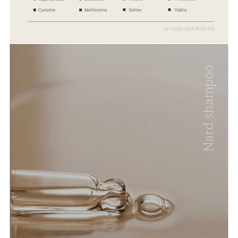 NARD - Scalp Cooling Shampoo