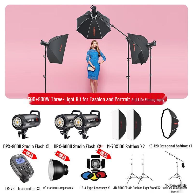 JINBEI DPX800II Professional Studio Flash Light