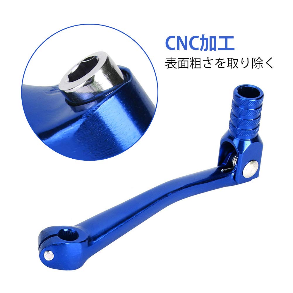 Qiilu Shift Lever Motorcycle Shift Pedal Motorcycle Kickstarter Lever for Bike Aluminum Alloy Folding