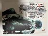 [USED] Tokyo Ghoul manga volumes 1-14 & 2 novels & Zakki & bonus parody