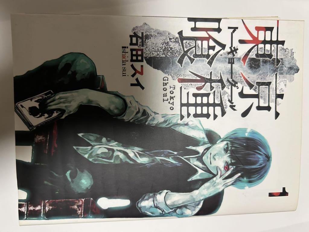 [USED] Tokyo Ghoul manga volumes 1-14 & 2 novels & Zakki & bonus parody