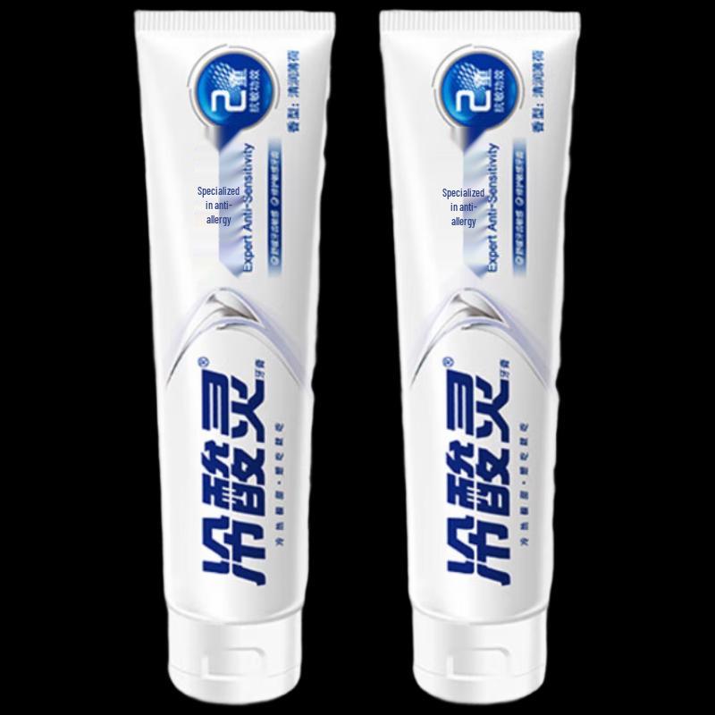 Lengsuanling Professional Anti-Sensitivity Toothpaste