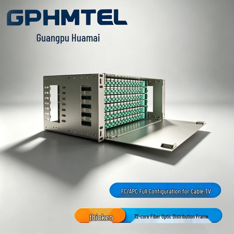 Guangpu Huamai Thickened ODF Fiber Optic Distribution Frame