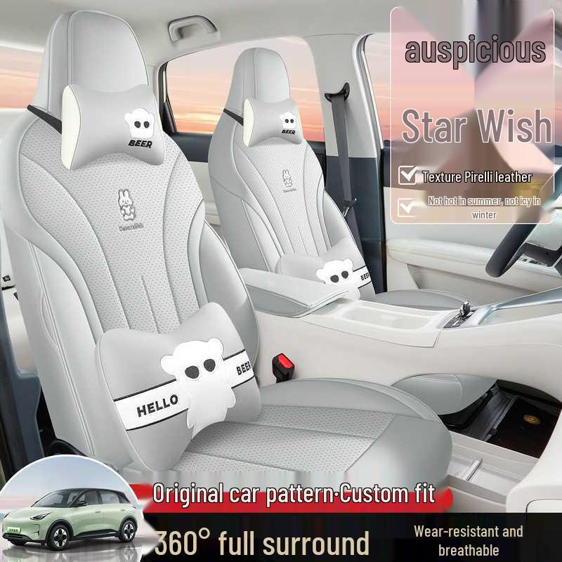 Suitable for 25 Star Wish models: Youth Dream Freedom Exploration Four Seasons Leather Seat Covers for Five-Seater Vehicles.