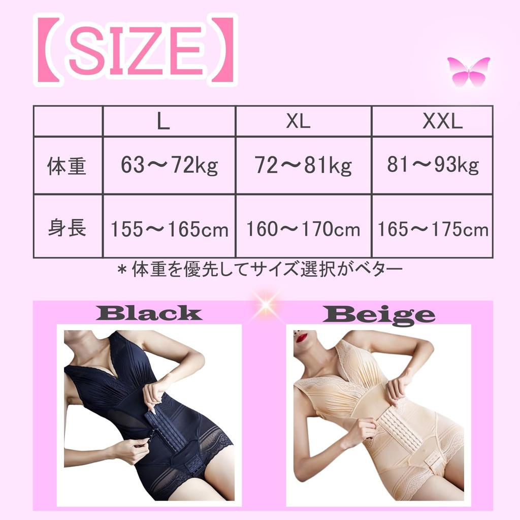 Shapewear for Crotch Waist Body Makeup Suit [SCGEHA] Women, Bodysuit, Innerwear, Closure, Nipper, Camisole, (XL, Black)