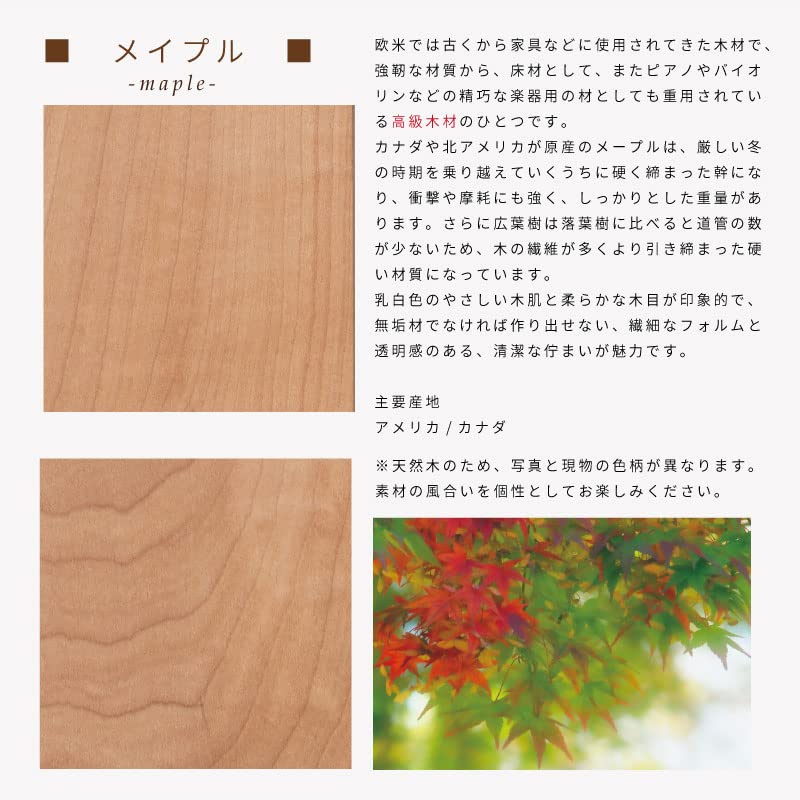 Kamidana no Sato Modern Shinto Mirror, Kasumikumo, Maple, 2-inch, Natural