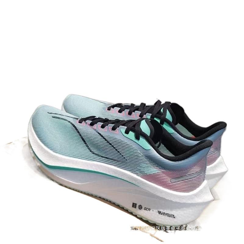 Feidian 5ULTRA running spring and autumn shock absorption full palm carbon board racing professional marathon sports shoes mesh running shoes men