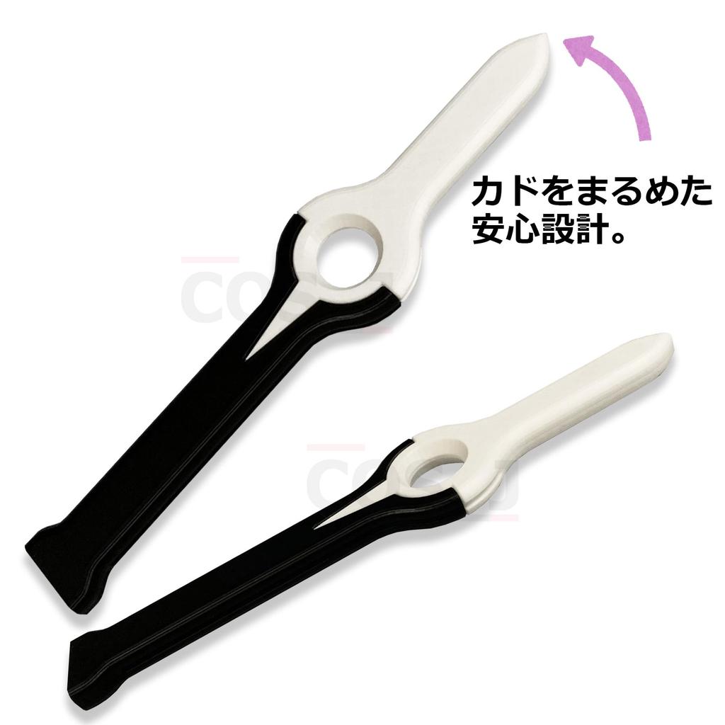 CosJ Cosplay Raygust World Trigger Weapon Mikumo Osamu Murakami Kou Ichijo Yukimaru
