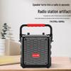 Newsmy K77 Portable Bluetooth Karaoke Speaker
