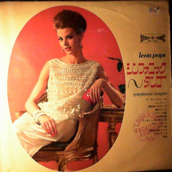 

LP Пластинка LEON POPS - Симфонические танго SKJ1014 KING 1963 Япония Латинская Б/У