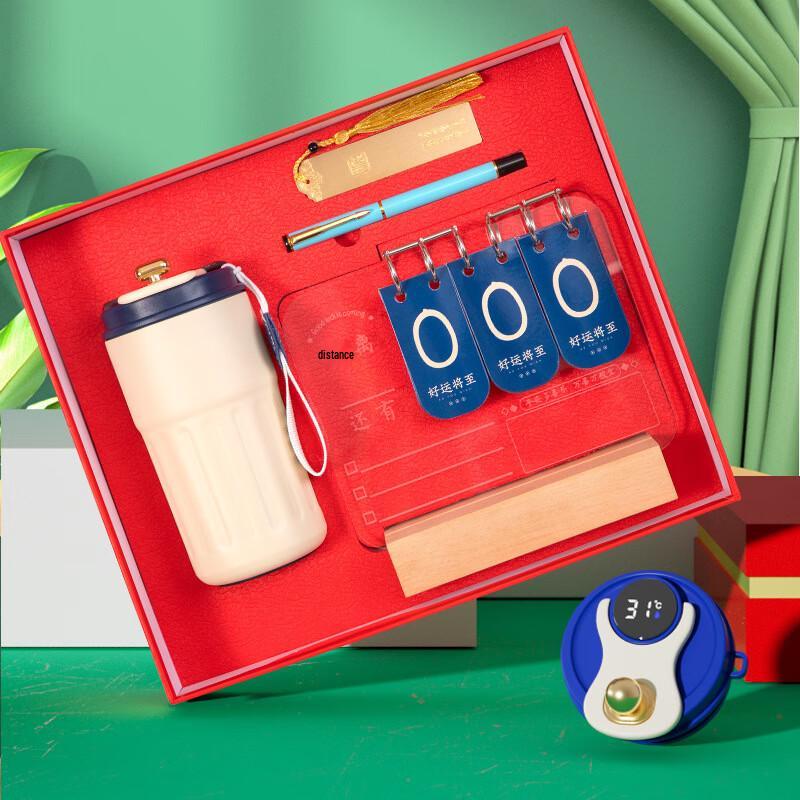 Junshenqi Success Celebration 4-Piece Gift Set Four-piece Set