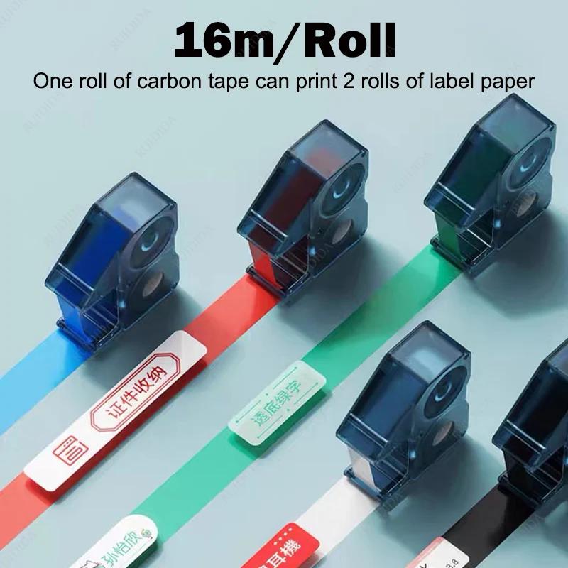 Niimbot B18/N1 Ribbon Colourful Carbon Tape Replacement Ribbon Cassette for Thermal Transfer Printer Refill Tape for B18 Machine