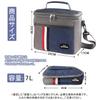 Roleness Insulated Lunch Small 7L Insulated Lunch Stylish Soft Can Be Carried by Hand or Over the Perfect for Commuting To Work or School Bag,
