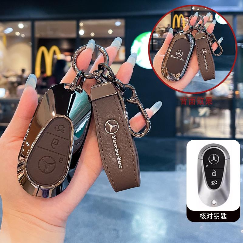 UHBKX1 2025 Hot Premium Leather Car Smart Remote Key Case Cover Shell For Mercedes Benz 2022 C S Class W206 W223 S350 C260 C300 S400 S4
