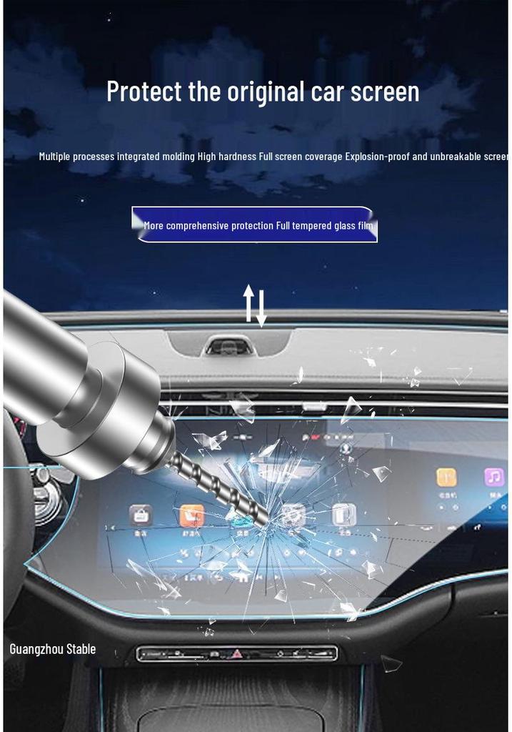 25-Pack Mercedes-Benz E-Class E300L/E260L Navigation Screen Protective Tempered Film