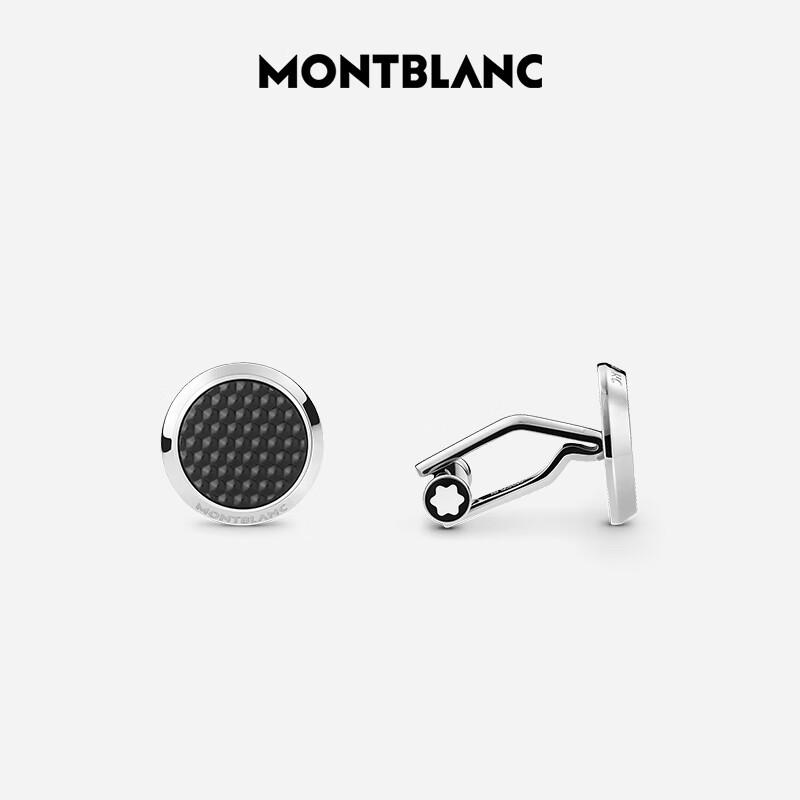 Montblanc Meisterstück Men's Cufflinks