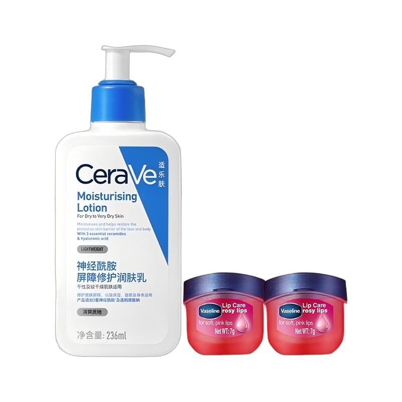 CeraVe Barrier Repair Lotion & Vaseline Rose Lip Balm Set