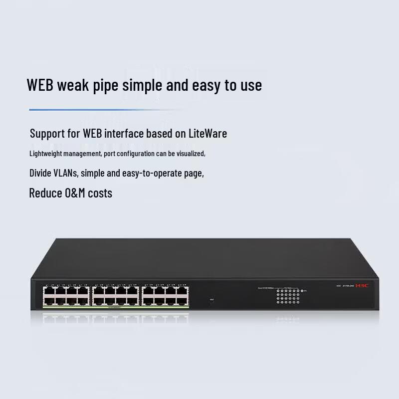 H3C S1750-24G 24-Port Gigabit Managed Layer 2 Switch