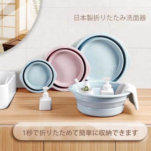Lynlyulinger Foldable Washtub, Compact Basin, Foldable Bucket, Hand Wash Basin, Large Capacity, Plastic, Pure Color, Hangable Storage, Space-Saving, L