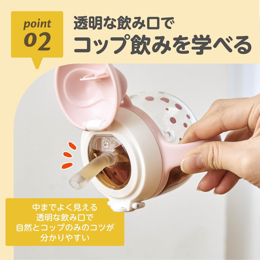 EDISONmama Straw Mug Pink 200ml 5 Months and Up Practice Drinking from a Cup The Ears On the Lid Are Safe To Chew On Lock Included Straw with Valve