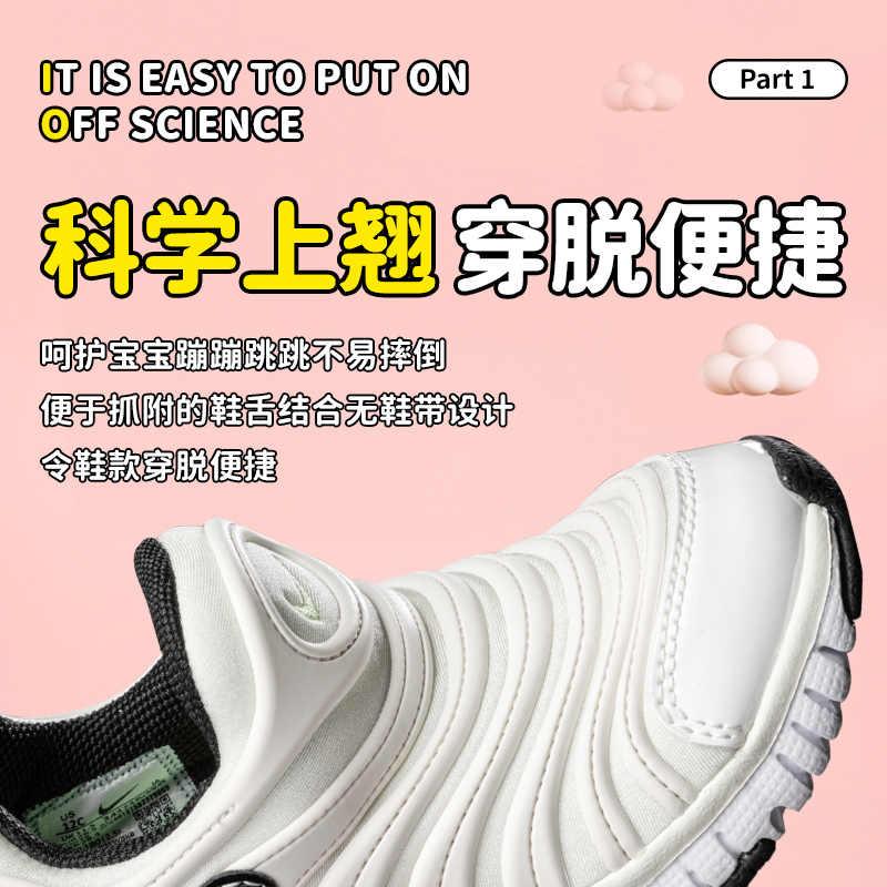 Nike Dynamo Kostenloser Modetrend Rutschfest Langlebig Low Top Kinder Freizeitschuhe Kinder Sneaker Weiß Schwarz 343738104