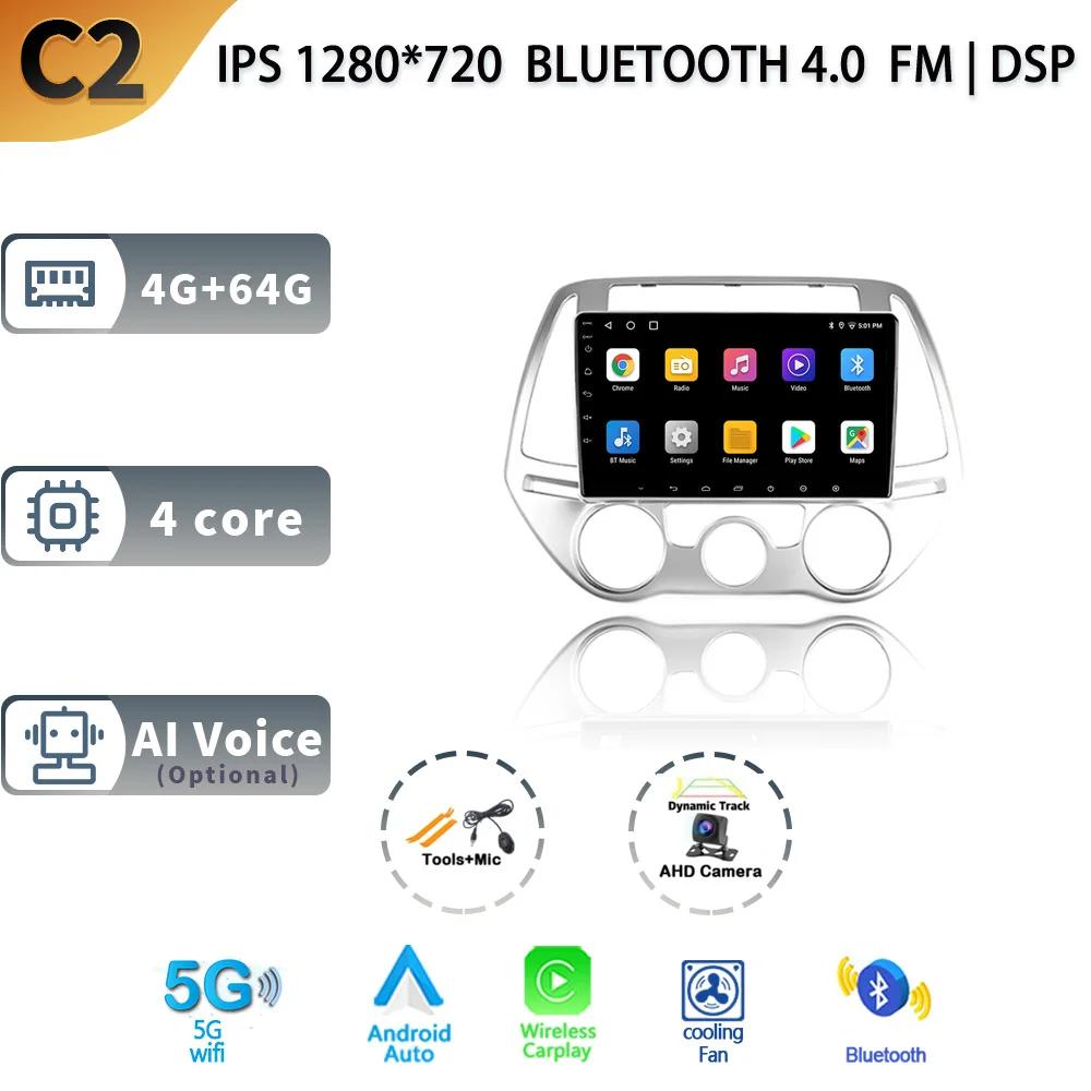 Android 14 Car Multimedia System Radio For Hyundai I20 PB 2012 2013 2014 GPS Auto Navigation Touch Screen Stereo 4G Carplay